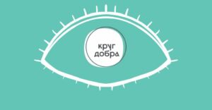 Еще два вида повязок для детей с буллезным эпидермолизом направлены на утверждение Попечительским советом