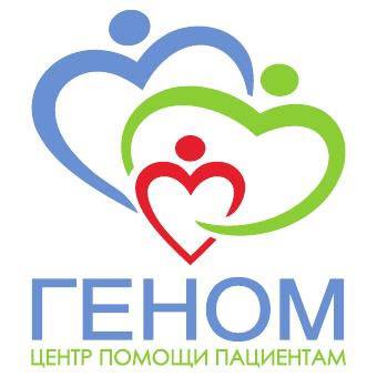 Истории центра Геном